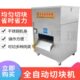 机冻多功能肉熟鸭家剁小型全自动块肉电动源鸡厂切商用鲜鱼头鹅鸡