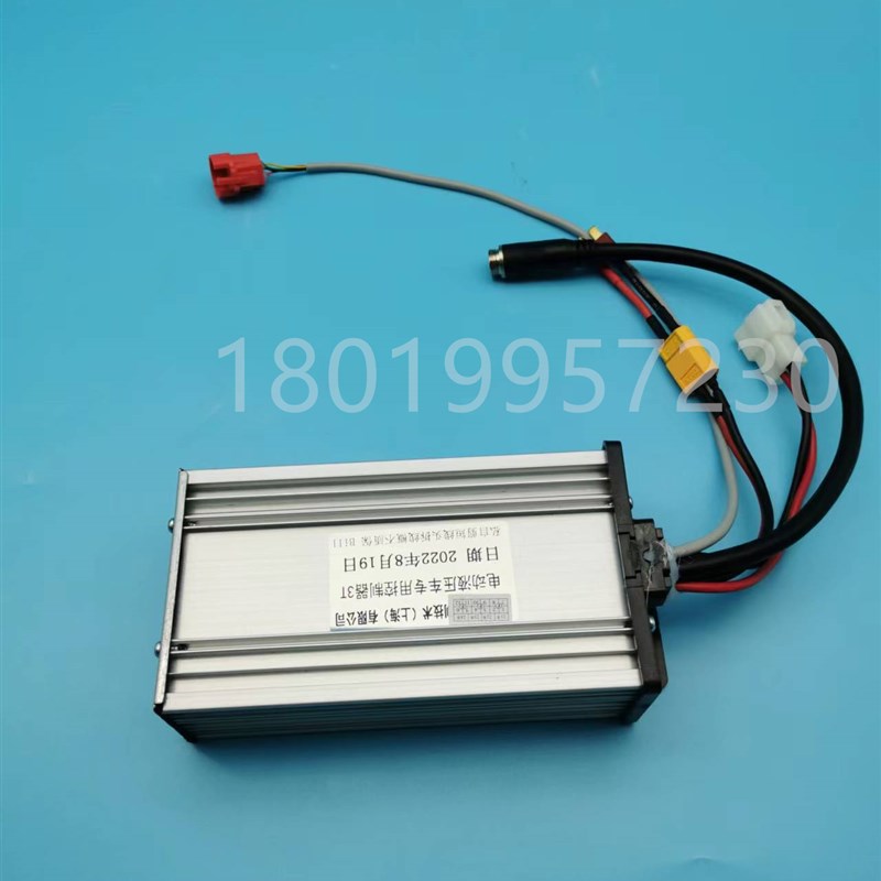 上海岩铂动力电动液压p车专用控制器3T叉车配件电脑板模块高徳堡