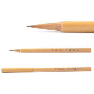 随瘦中行书国画毛笔莱州掖县心通神硬书法二王小楷斋制狼毫纯毛笔