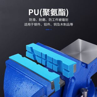 口软台虎钳垫保护套钳磁性钳配件 钳口防滑 口 通用保护条衬