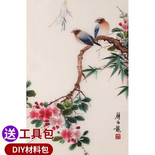 自刺绣手工diy绣初学入门鸟龙自针苏州迹颜伯花绣苏绣套件材料包