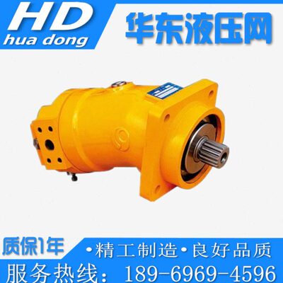 供应A2F10 A2F12 A2F23 A2F28 A2F45 斜轴式轴向柱塞泵/马达