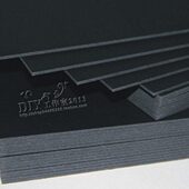 份厚遮光10封面纸A3A2摄影A5卡纸卡纸厚A4黑卡纸板硬纸板 张 包邮