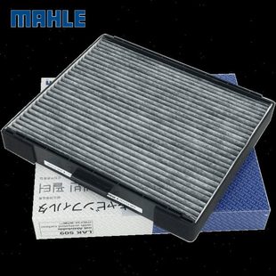 适配现代03-11款伊兰特/酷派 空调滤芯格马勒滤芯器LAK509