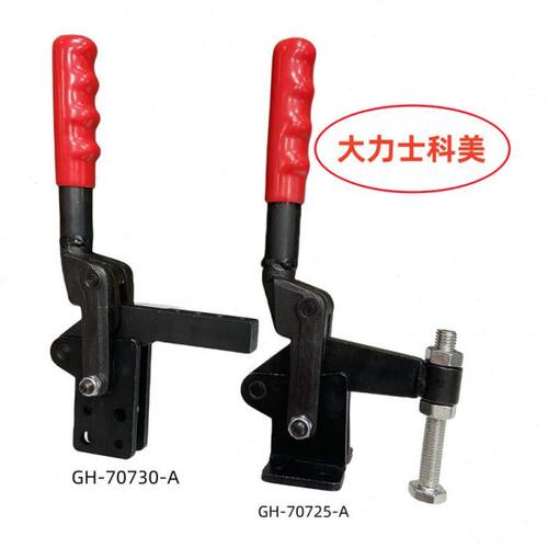 快速夹具夹钳夹头压紧器焊接组立式固定70730A   70300T 70320