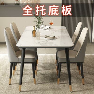 岩板餐桌家用小户型2024新款简约饭桌现代轻奢高级餐桌椅组合桌子,住宅家具,岩板餐桌,淘宝优惠券,粉丝福利购,淘宝优惠卷