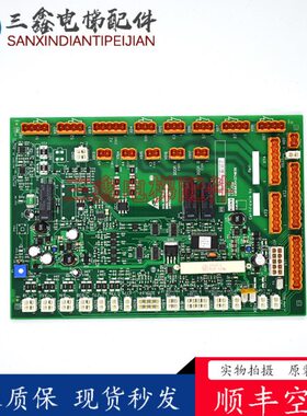 /轿顶1101B7G125CEM50G3板43L电梯/CEC2M50/43G300通力K板25K6G