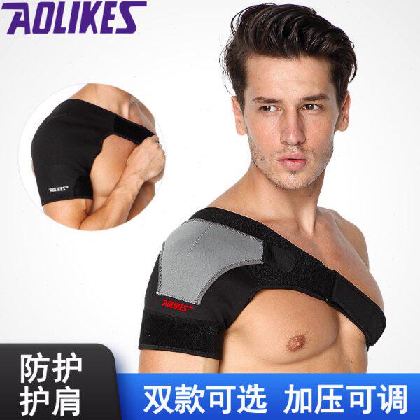 护臂男训练篮球护具防护羽毛球运动护肩可调节肩部举重单肩健身女