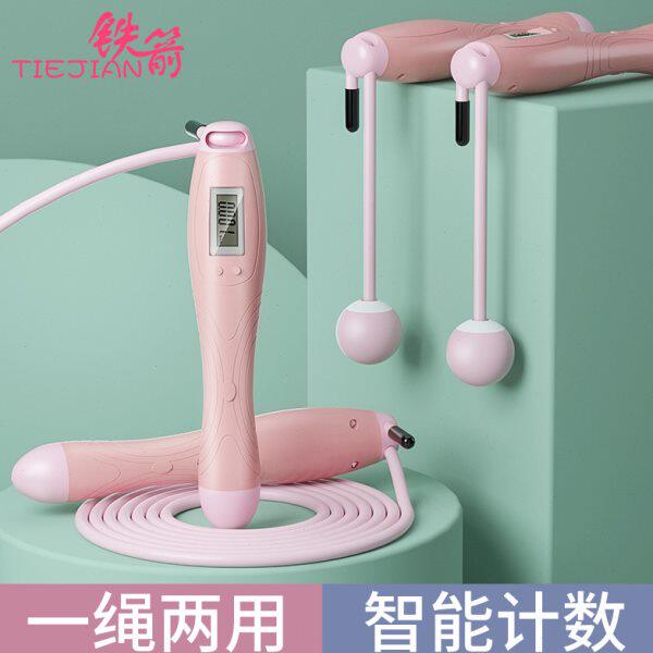 专用健身儿童燃脂计数计时跳绳中考运动减肥专业无绳两用女小学生