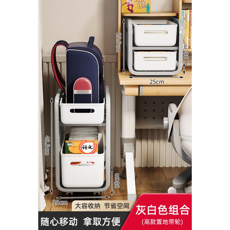 书包置物架桌下柜可移动筐家用放桌底带轮小推车W书架收纳滑轮
