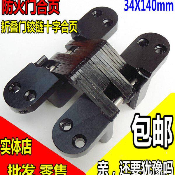暗藏合页十字铰链 金色餐桌隐形铰链连接件 暗藏铰折叠门翻版合页
