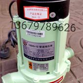 管道增压泵D15GW1590G 牌水泵12 D凌霄 12凌霄管道增压泵广东