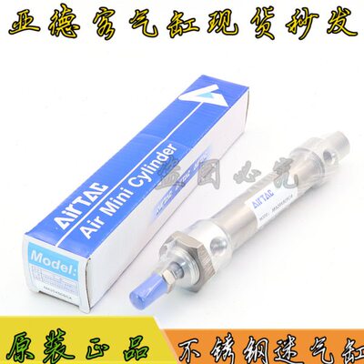 MA不锈钢迷你气缸MA63*25/50/75/100/125/150/175/200/250/300-S