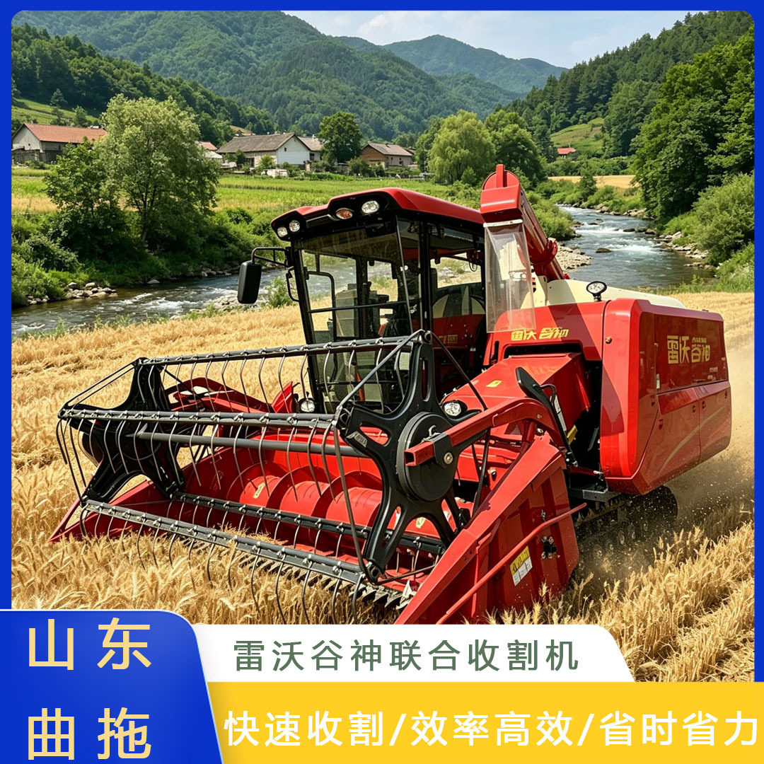 履带式玉米收获雷沃谷神RG3085大型联合收割机多功能秸秆粉碎还田