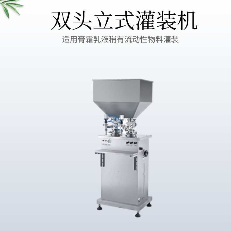 半自动双头气动立式膏液体定量灌装机食品凝胶蜂蜜白酒洗手液分装