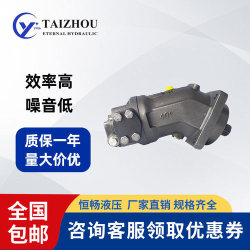 替代Rexroth力士乐低噪音液压马达A2FO(M)10/12用于挖掘机