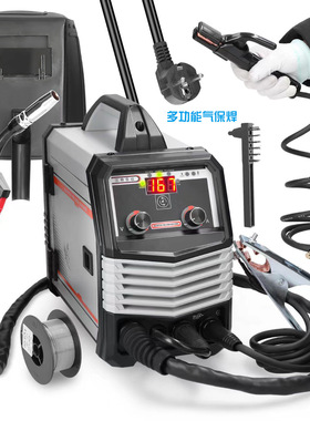 高效120A220V电压1kg4合1多功能CO2气保焊机MIG/MAG/TIG/MMA