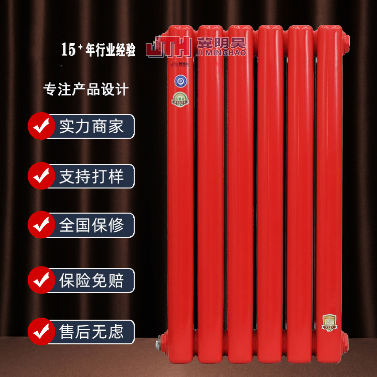 暖气片施工钢制水暖换热器集中供暖5025立式钢二柱散热器