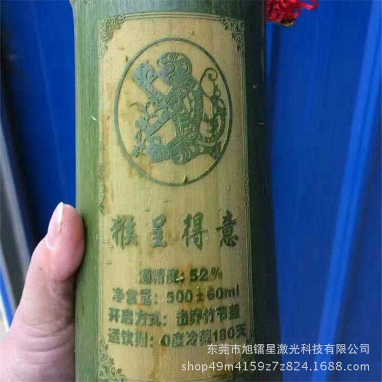 竹筒酒激光刻字雕刻机 生态酒瓶LOGO雕花机 4头激光雕刻机切割机