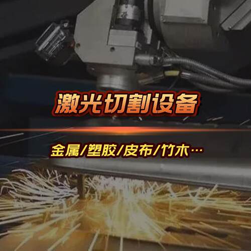 热转印布料激光切割机 围裙服装印花面料激光裁剪机 定位巡边切割