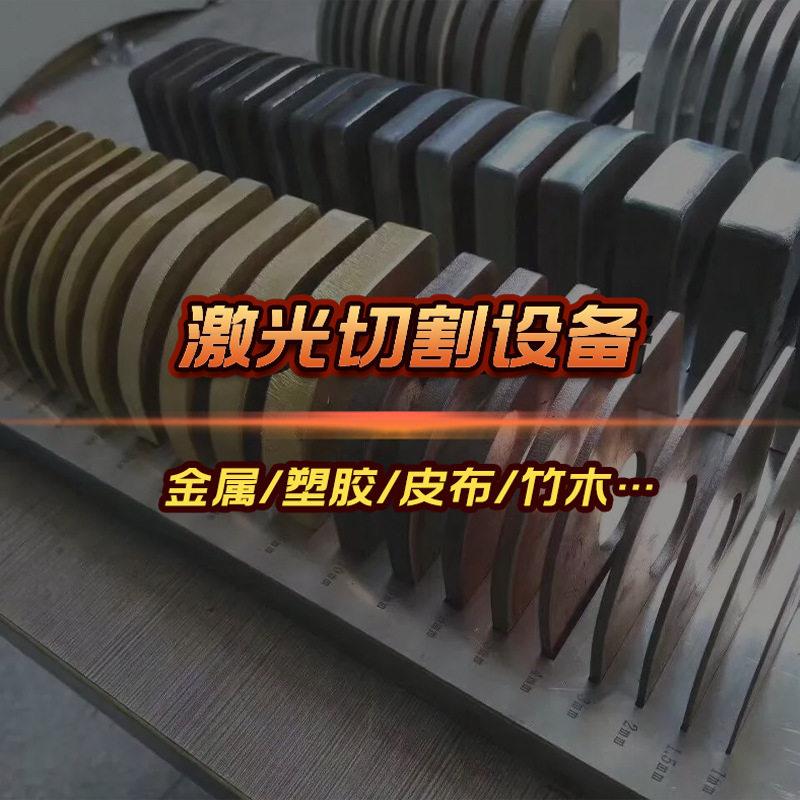 旗帜骑行服激光切割机 印花面料切割 1916全景摄像定位激光切割机