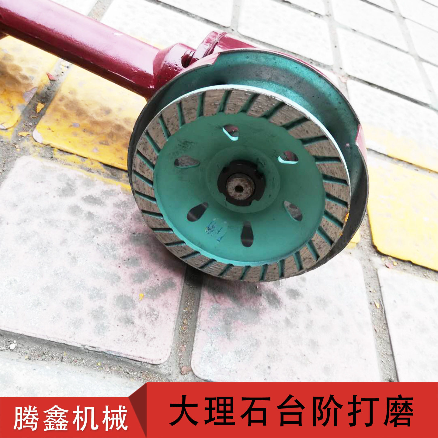 RM100手持式水磨石机 振动式大理石台阶打磨机 手拿水磨石机,五金/工具,其他机械五金,淘宝优惠券,粉丝福利购,淘宝优惠卷