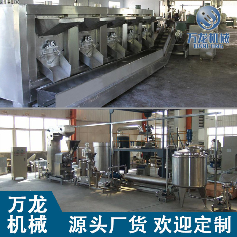 定制 花生芝麻酱生产线 花生酱机器 芝麻酱机器 花生酱机,清洗/食品/商业设备,洗筐机,淘宝优惠券,粉丝福利购,淘宝优惠卷