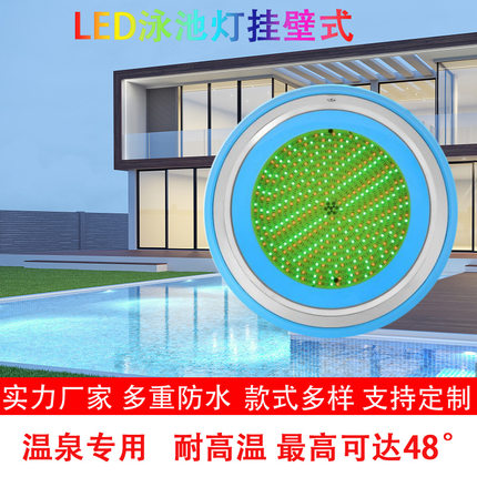 LED泳池水底灯水下灯大功率不锈钢18W喷泉灯 单色RGB全彩厂家直销