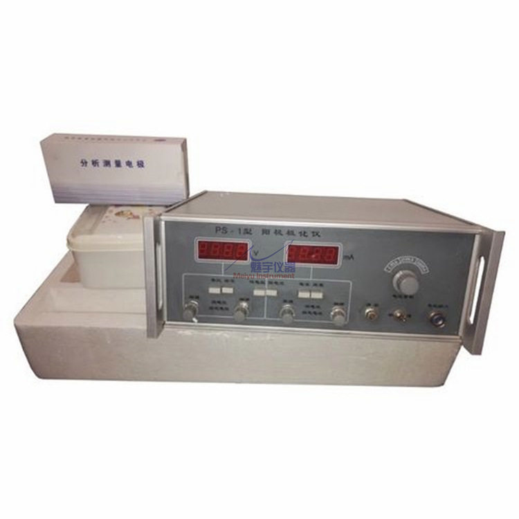 PS-1阳极极化仪 电化学腐蚀检测仪 动静态恒电位恒电流试验测量仪