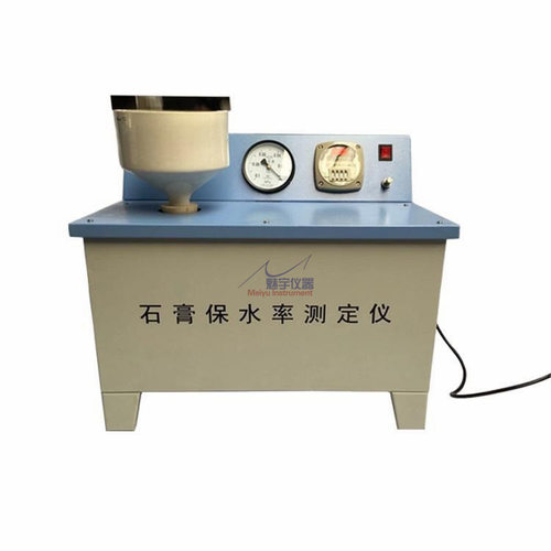 SGBS-2 粉刷石膏砂浆保水率试验仪 测定泵负压达106.65KPa 抽滤瓶