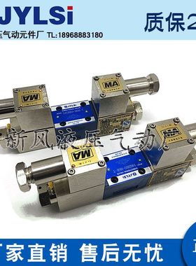 矿用防爆电磁换向阀34GDEO/EY/BO/BY/BM/EM-H6B/H10B/B20/H16B-T