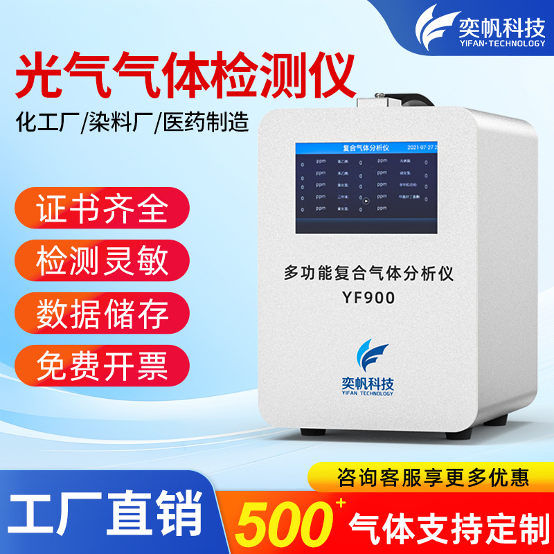 手提光气检测仪泵吸式有限空间有毒有害COCl2气体泄漏浓度报警器