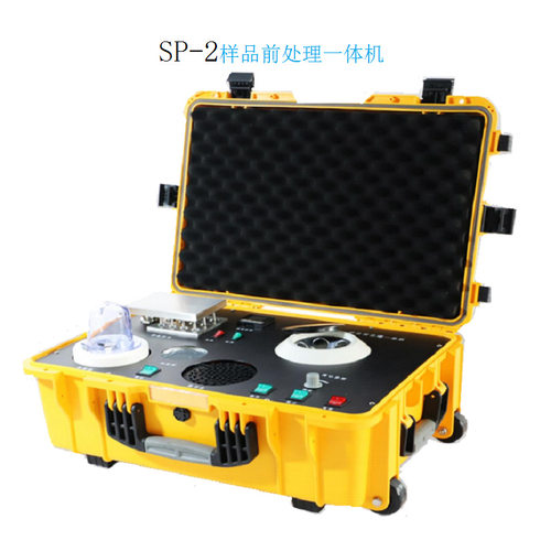 食品安全检测仪器样品前处理一体机离心水浴振荡一体机多功能