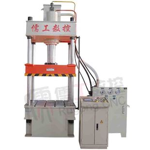 120吨不锈钢音响外壳拉伸成型液压机儒工定制120T三梁四柱油压机