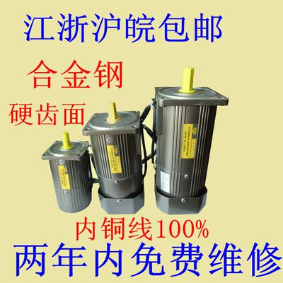 宝富利 交流齿轮减速电机15W-250W光轴刹车电机单相/三相220V380V