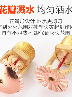 k=161大流量消防喷头易熔合金喷头 全铜材质 证件齐全 消防专用
