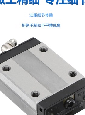 不锈钢直线导轨 滑块 HGH EGH CA 15/20/25/30 法兰 四方