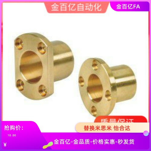 OFG65-d6-d8-d12-d16-L15-L20-L25-L30-L35-L40无油衬套D20/L50