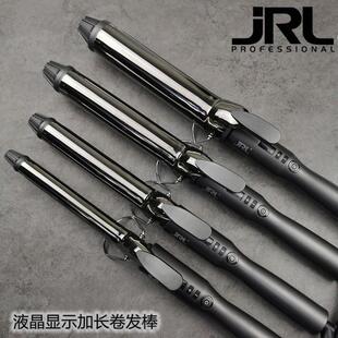 JRL特快卷发器陶瓷负离子大卷两用不伤发影楼理发店专用电卷发棒