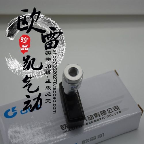 气电转换器 VR32-06