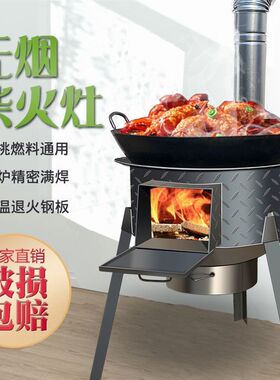 德国进口户外柴火炉灶新款农村取暖炉木柴炉子家用取暖室内移动一