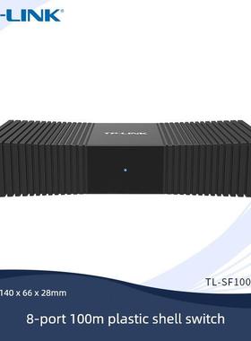 Tp-Linktl-Sf1008+8端面100米交换机100米以太网集线器集线器分离