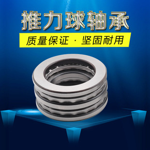压力平面推力轴承51216 51217 51218 51220 51222 51224 51226 XC