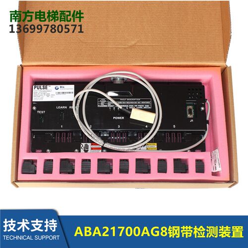 电梯钢带检测装置ABA21700AG3/8/AG9/AG10/11/12/14/15/16