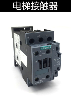 电梯专用接触器/原装3RT6026-1BM40/蒂森电梯接触器6026DC220V