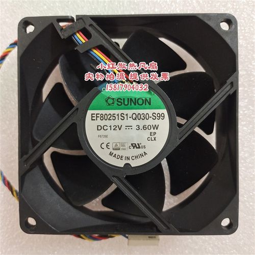 SUNON EF80251S1-Q030-S99 TA006-14002N 8CM 12V 3.60W 机箱风扇
