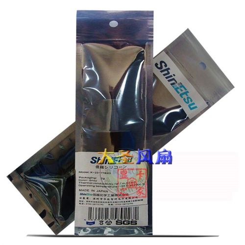 正品信越7783 进口硅脂 CPU 显卡 笔记本芯片 含银硅脂 配刮刀