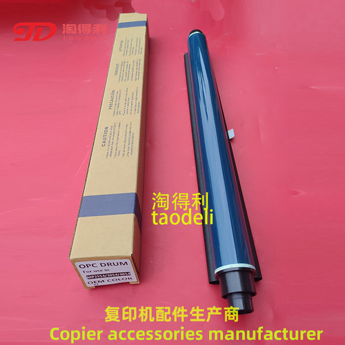 适用理光MP2554sp 3054 3554 5054 6054 5054 6054鼓芯感光鼓硒鼓