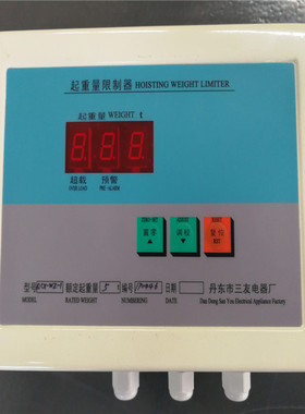 QCX-WZ起重量限制器 3T-50T丹东三友起重机起重量限制器显示屏