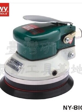 台湾耐威气动工具NY-8100/8105D气动砂光机5寸抛光机砂纸机磨光机